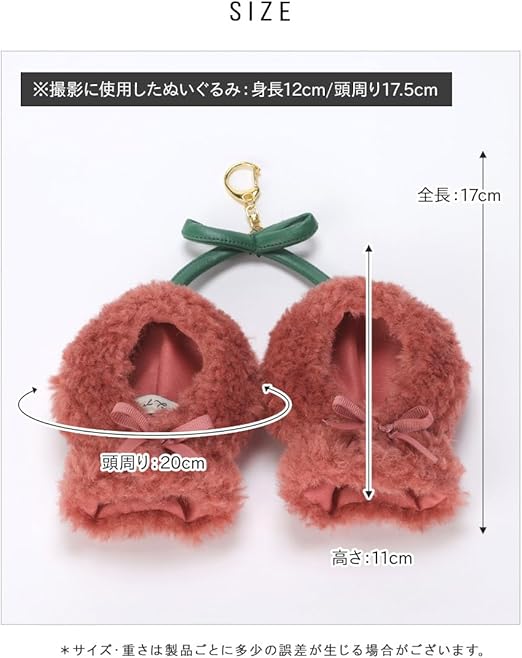 新品未使用　ぬい服　淡ミントグリーン　緑　さくらんぼ　チェリー 新品未使用 ぬい服 淡ミントグリーン 緑 さくらんぼ チェリー